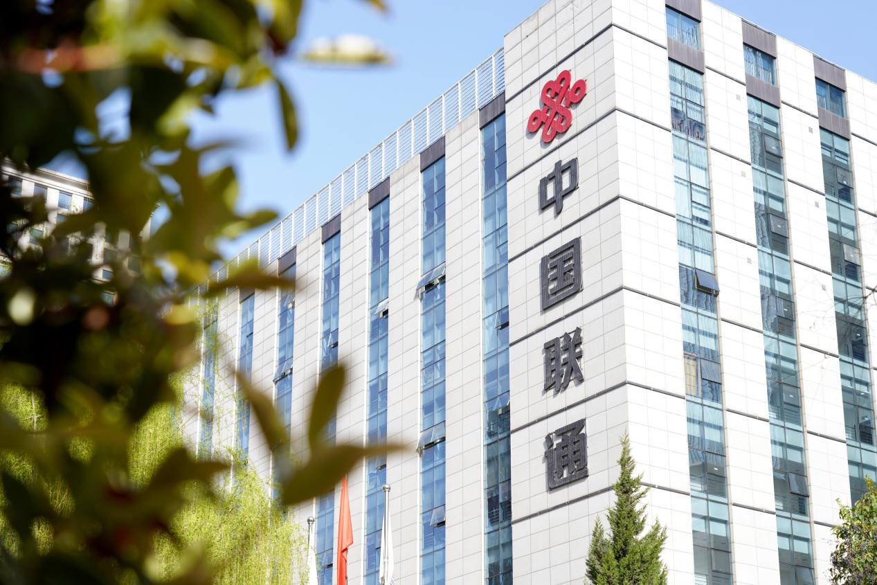 西安联通：以科技创新与暖心服务守护群众生活(图1)