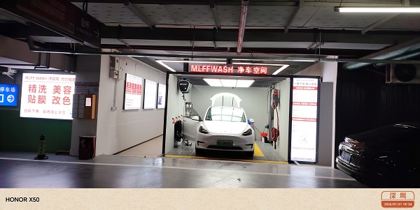 沐邻风：以共享模式重塑汽车清洁赛道引领社区服务新浪潮(图2)