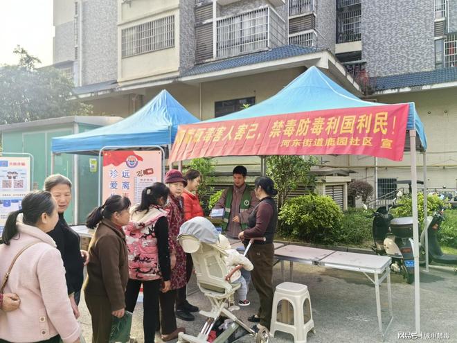 鹿园社区：三月春风学雷锋 禁毒志愿护平安(图2)