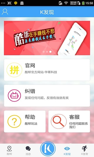 余善行邻里帮①丨从“邻”到“亲”瓶窑这个社区以互助养老解锁居家颐养幸福图景(图1)
