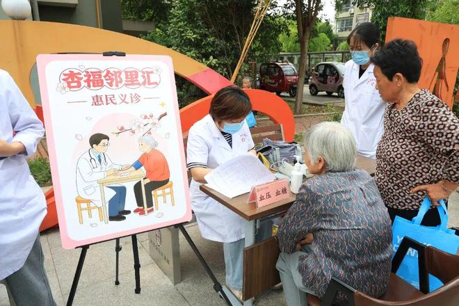 六安杏花社区：“杏好有邻”点亮邻里幸福生活(图4)