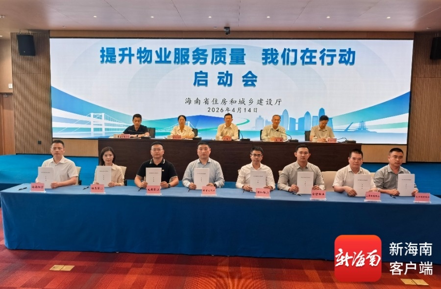 物业到底管啥不管啥？一文“秒懂”物业权责边界关注服务质量提升行动(图2)