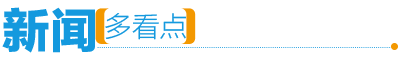 物业到底管啥不管啥？一文“秒懂”物业权责边界关注服务质量提升行动(图3)