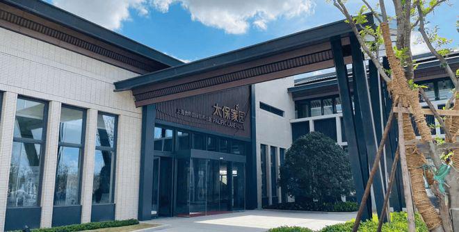 崇明区太保家园养老社区热线咨询｜高端康养服务及园区地址汇总(图1)