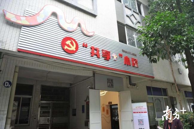 五大板块共同发力揭榜认领特色场景我市启动“专业社工+志愿服务”赋能新时代家庭建设项目(图1)