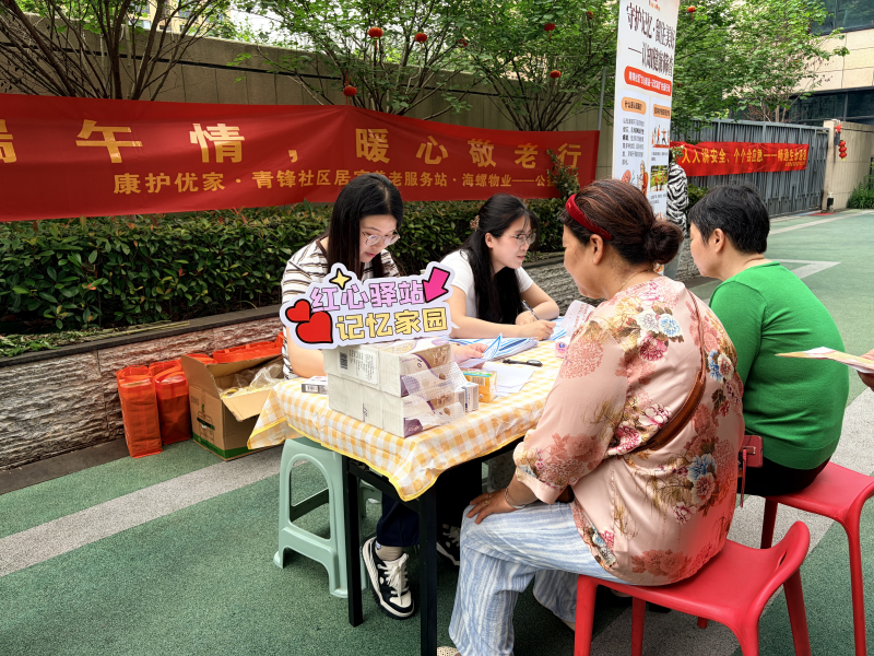 鸠江区官陡街道开展“我们的节日·端午”系列活动(图8)
