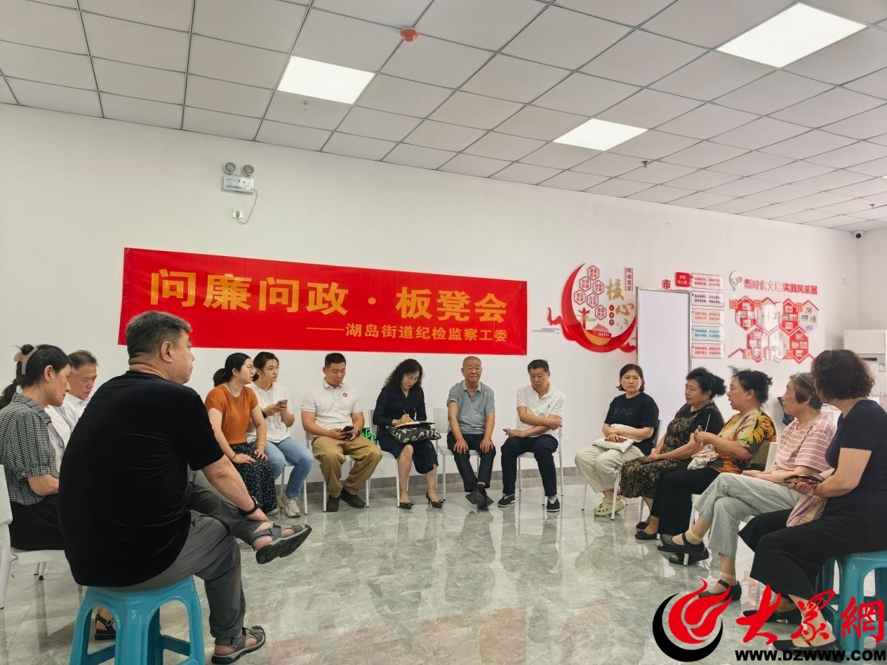 板凳架起连心桥瑞安路社区问廉问政现场解民忧(图2)