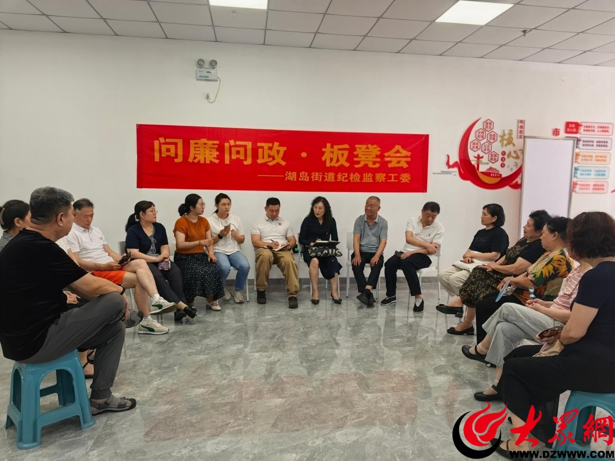 板凳架起连心桥瑞安路社区问廉问政现场解民忧(图3)