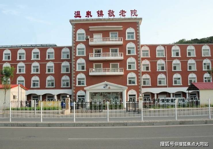 北京市海淀区温泉镇敬老院紧邻社区卫生服务中心地址+2026年费用(图1)