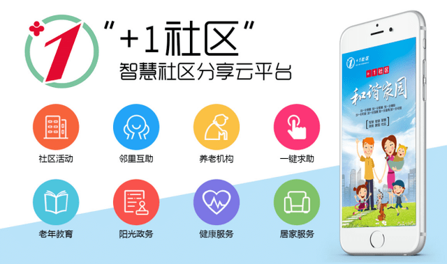深圳创新书写新时代人民城市建设的社区慈善答卷(图1)