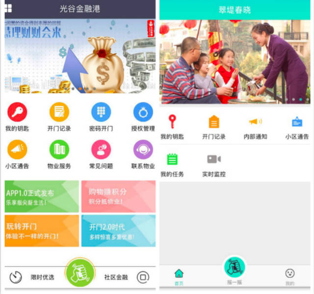 义务理发、义诊、陪聊天……衡水市冀州区居民：这样的社区服务爱了爱了(图1)