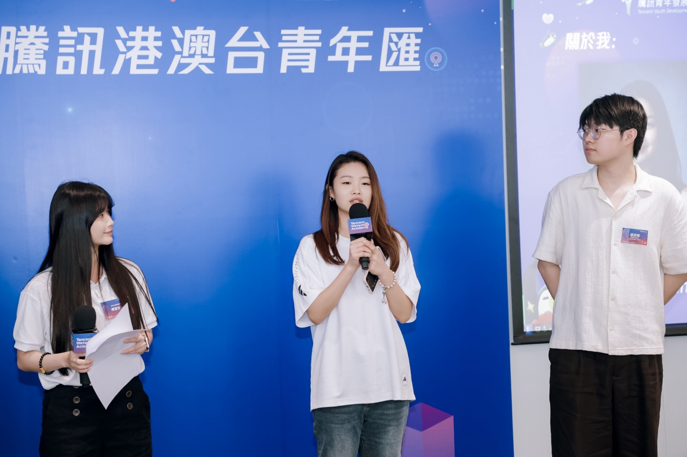 2026腾讯港澳台青年汇圆满举行：以AI共创践行科技向善(图4)