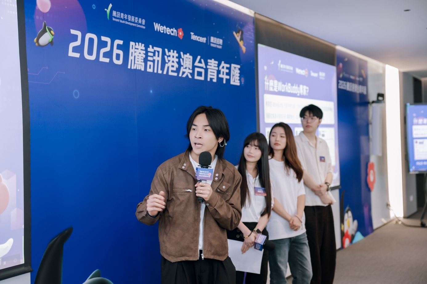 2026腾讯港澳台青年汇圆满举行：以AI共创践行科技向善(图5)