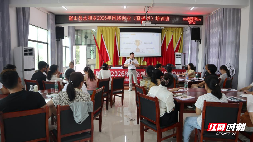衡山县永和乡：微阵地焕新出彩小民生温暖出圈(图3)