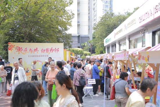 从“敬老月”到“全年常伴”长白街道老年友好街道建设融入社区日常(图2)