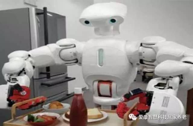 爱康养老新福音“互联网+智慧养老”用智能托起老年人幸福的晚年!(图1)